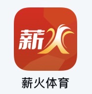 薪火助手